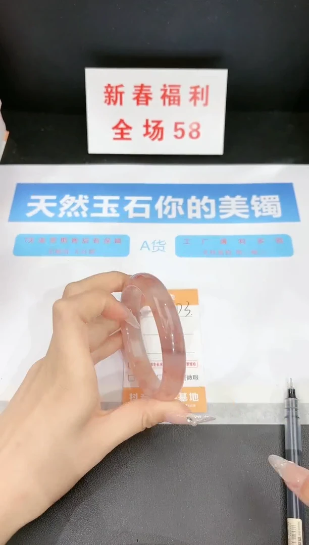 【闪购商品】石英质玉手镯未镶嵌D3