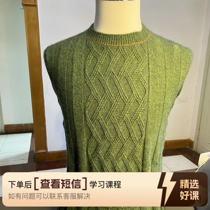 念暖平肩自带袖视频教程（留意短信解锁课程）