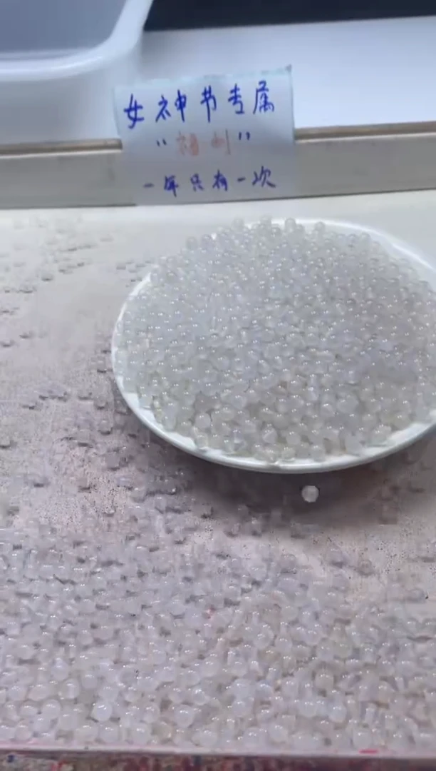 【闪购商品】南红玛瑙颈饰未镶嵌W328荔枝冻4mm*100颗