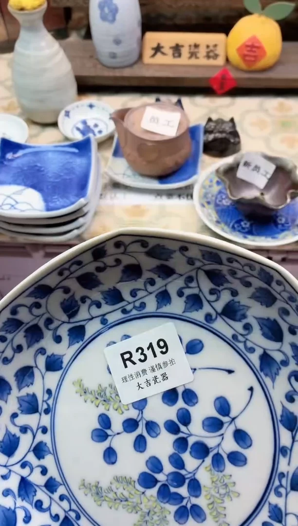 餐具       R319