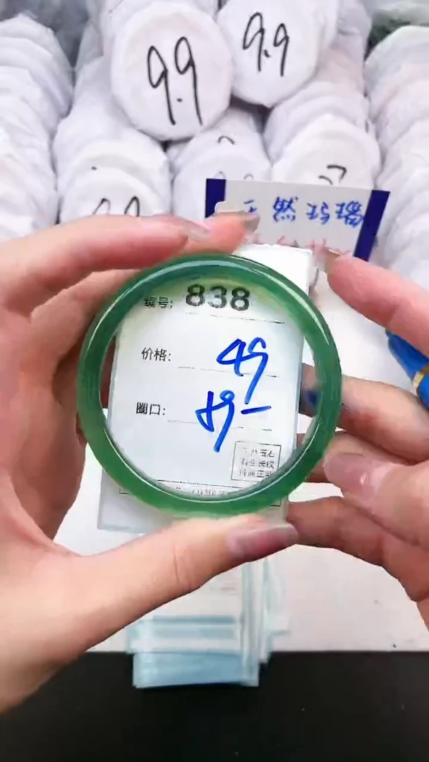 【闪购商品】玛瑙/玉髓手镯未镶嵌838