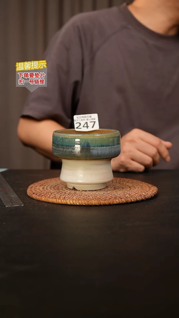 瓷片247内口径约 9 外高约9