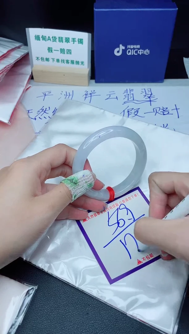 定制翡翠未镶嵌我