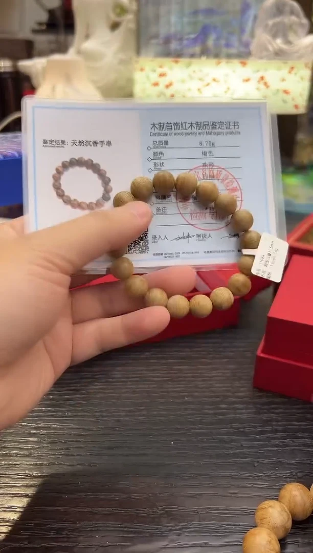闪购名称闪购名称