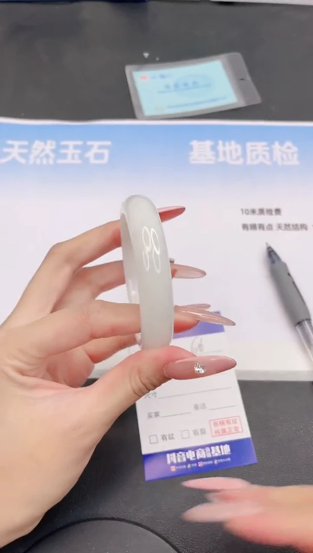 未镶嵌手镯和田玉28G16-53