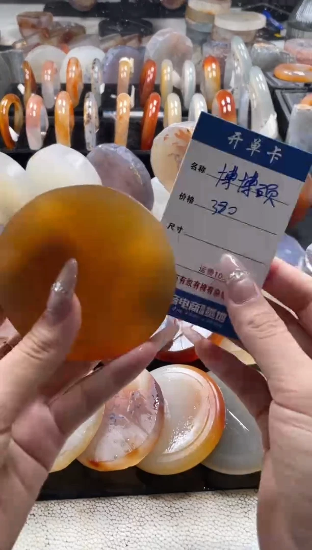 定制玛瑙博**硕博博硕硕