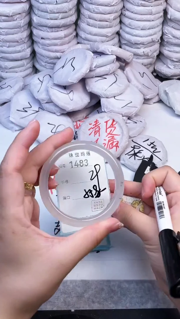 手镯玛瑙/玉髓未镶嵌1483