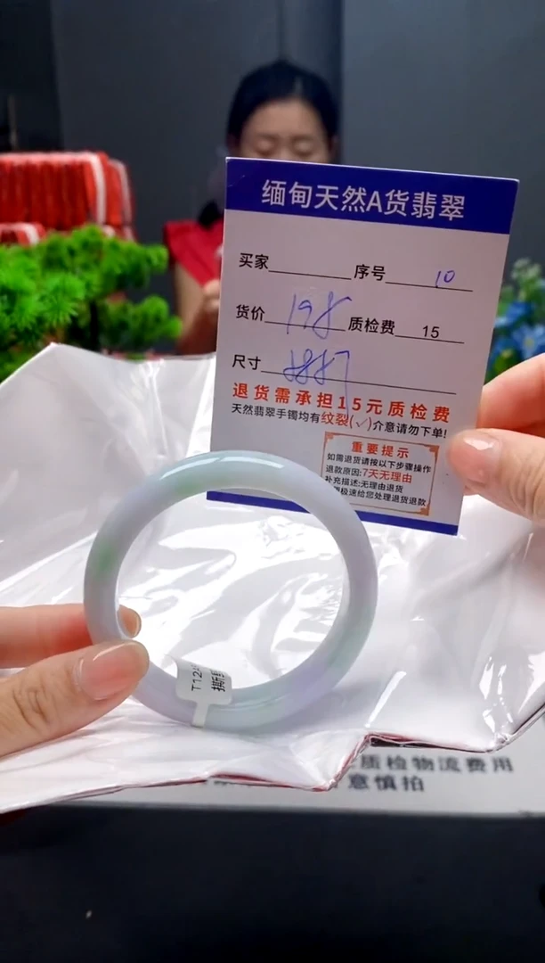 未镶嵌手镯翡翠10缅甸天然A货翡翠需包容瑕疵，介意慎拍