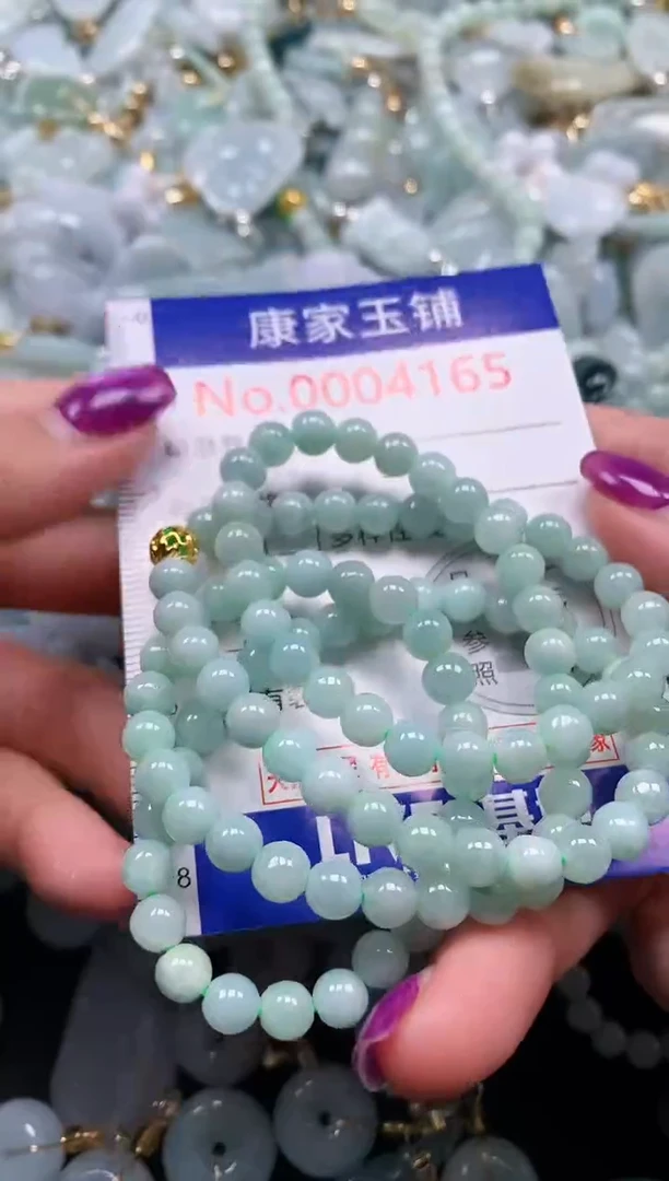 颈饰未镶嵌翡翠4165