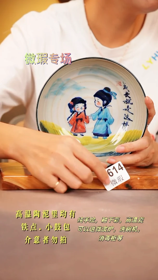 其他WS614陶然集器瓷器