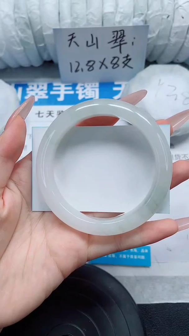 未镶嵌手镯石英质玉112-57/58