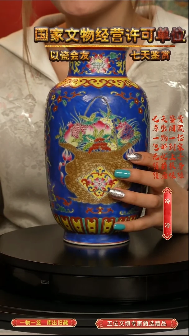 清瓶珐琅彩提篮花卉纹赏瓶