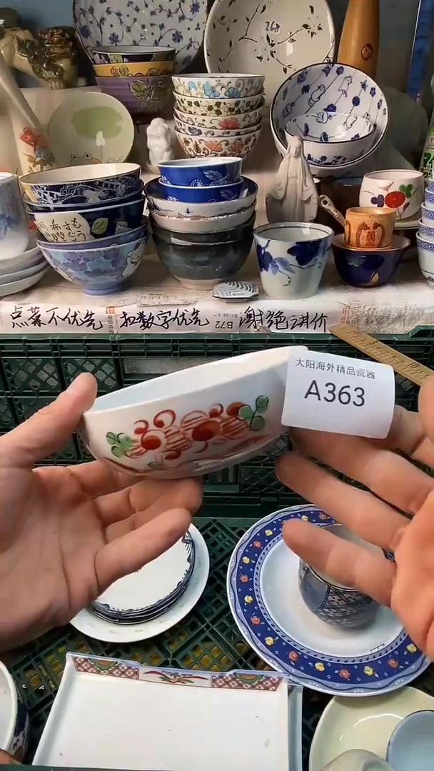瓷片炳**垚感谢您一直以来的支持微瑕