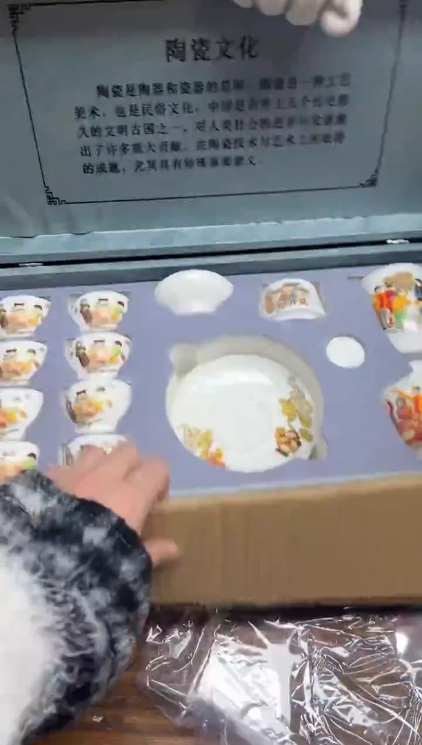 陶瓷微瑕@@@@@@@@