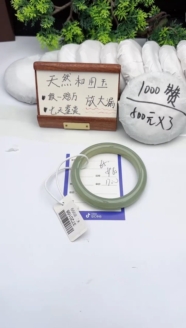 【闪购商品】和田玉手镯未镶嵌柯沛65