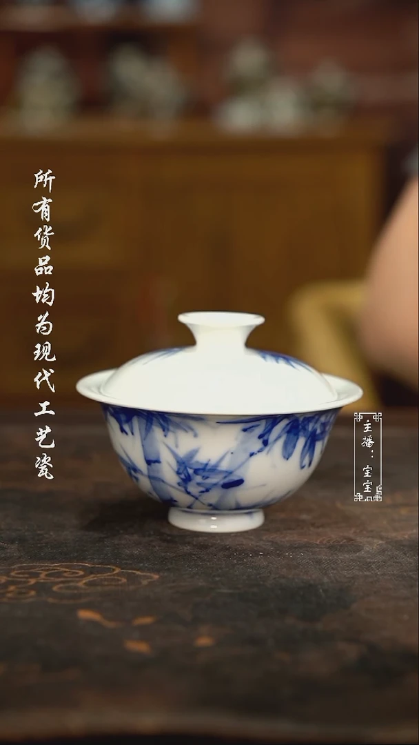 微瑕 福利手绘高温现代瓷 柴120