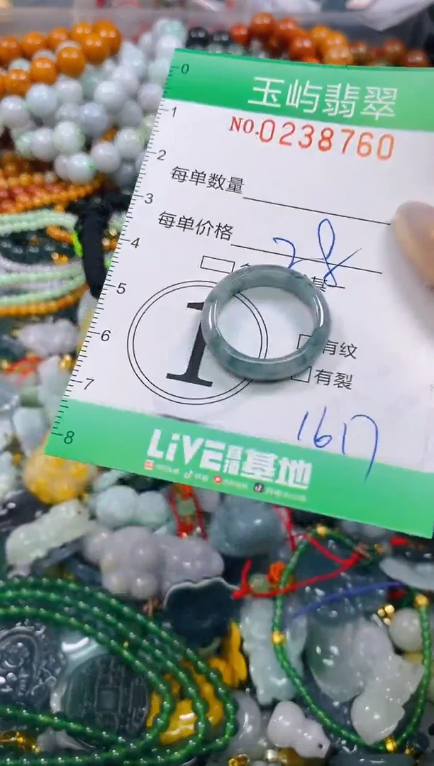 颈饰未镶嵌翡翠闪购0238760