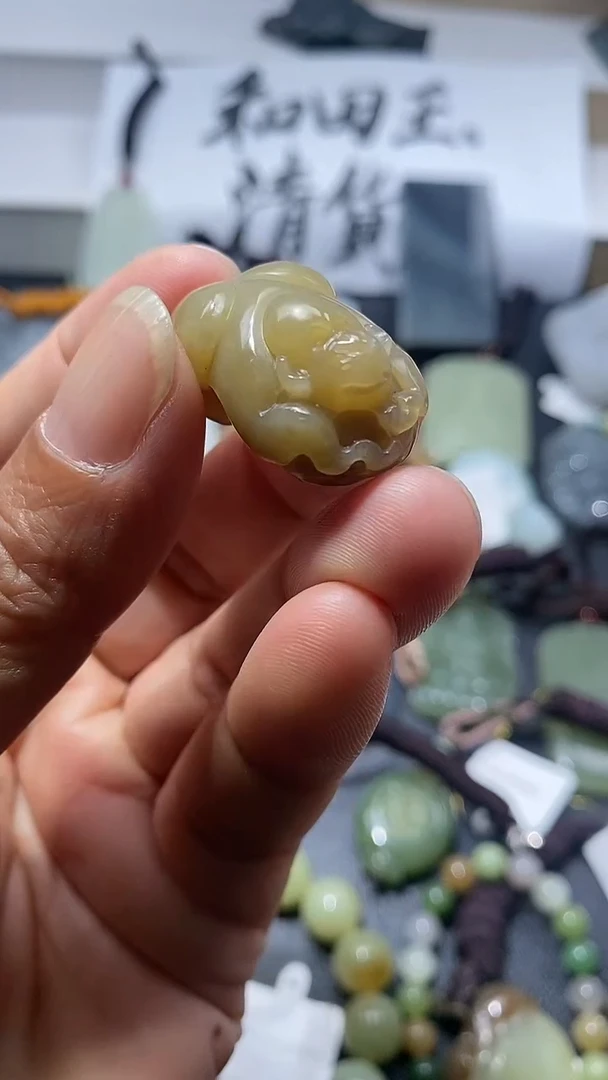 吊坠(不含链)未镶嵌和田玉1