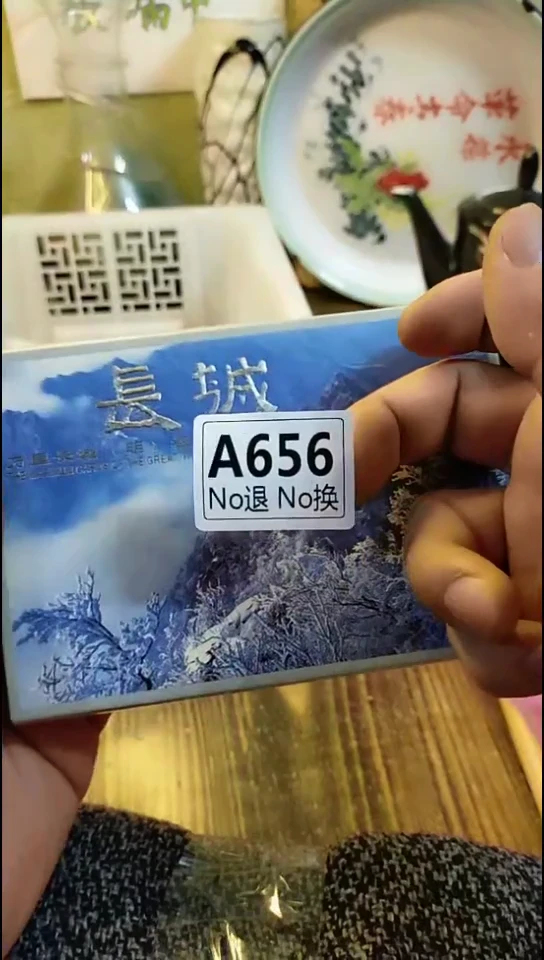 思*纪年坊杂项甄选专属链接