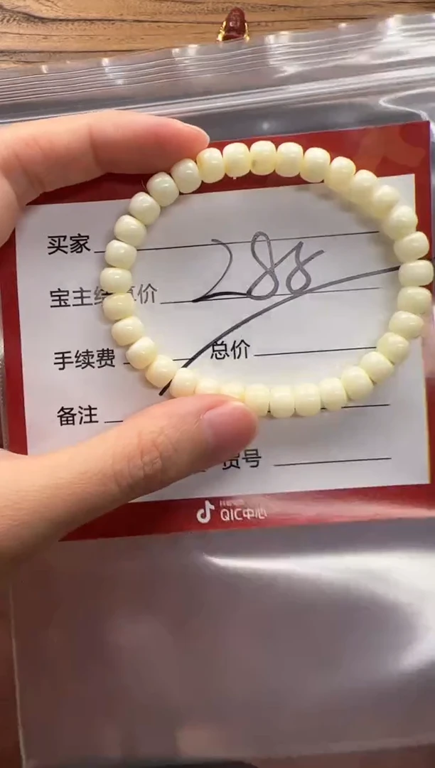 裸石蜜蜡未镶嵌手串多样性发货
