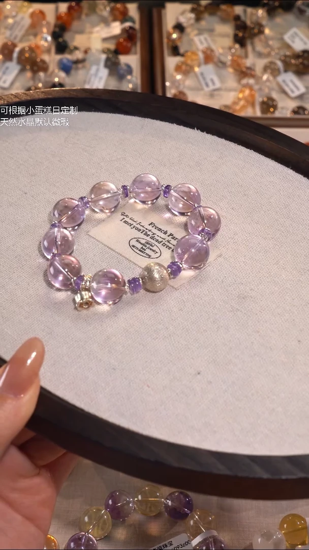 银S925镶嵌手串水晶天空之境玻利维亚紫水晶