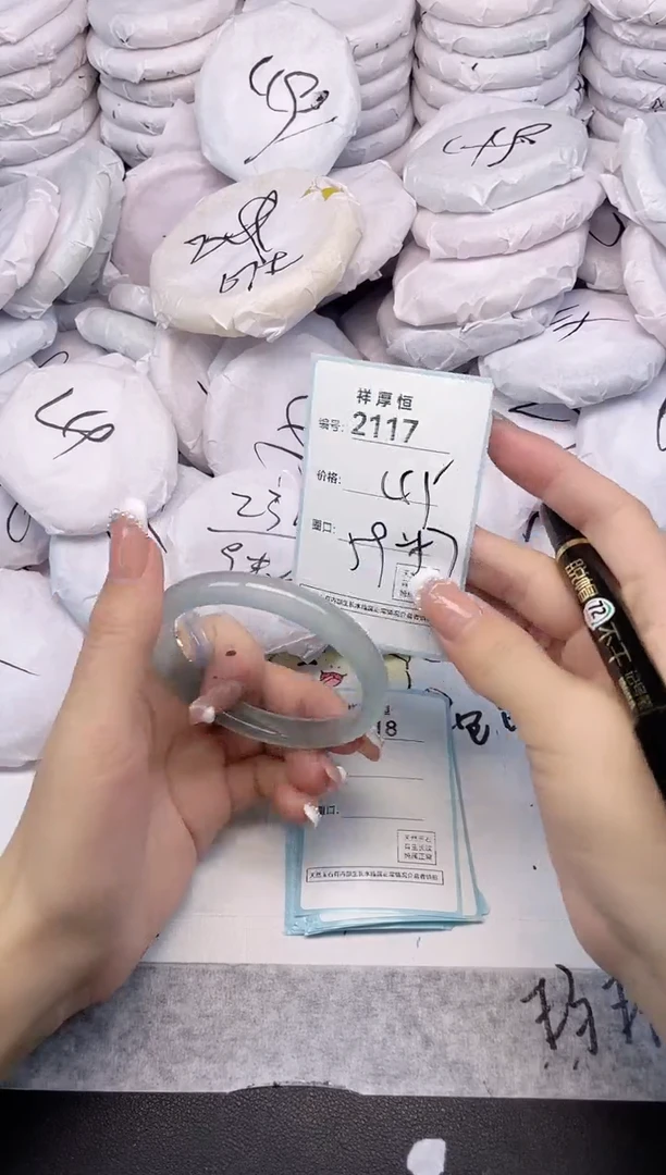 玛瑙/玉髓手镯未镶嵌2117