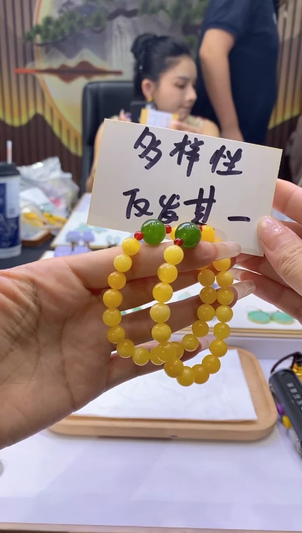 未镶嵌蜜蜡手串多样性仅发其一9632