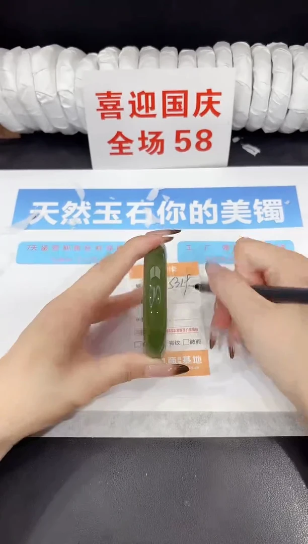 未镶嵌手镯石英质玉s319-60