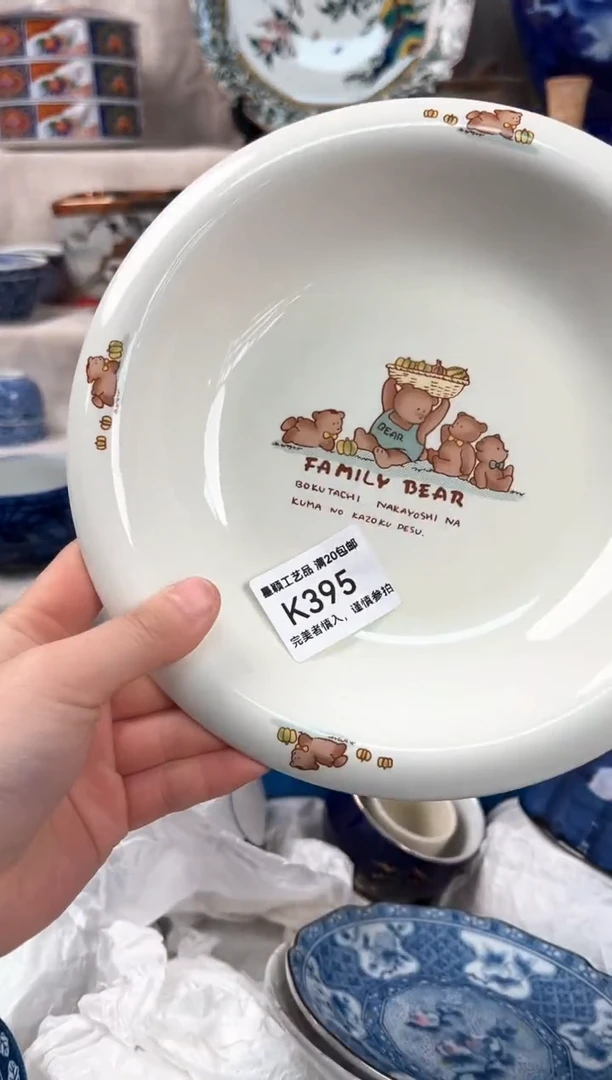 【闪购商品】395K瓷盘 餐具 默认接受微瑕下单