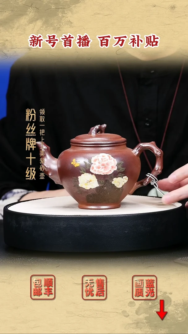 茶壶紫砂宜兴紫砂34