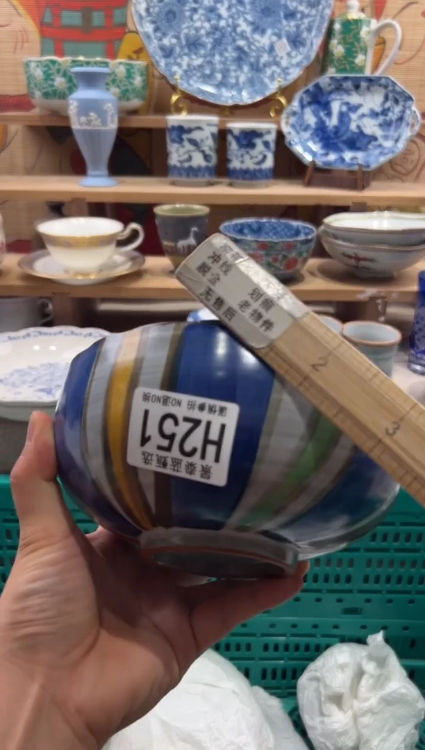 瓷片澜*瓷片20包邮---H251
