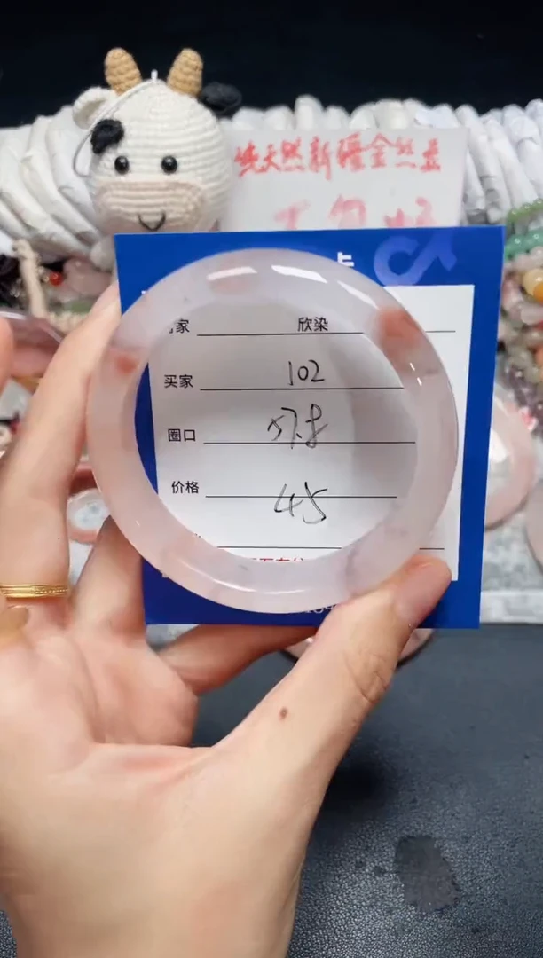 未镶嵌石英质玉手镯102