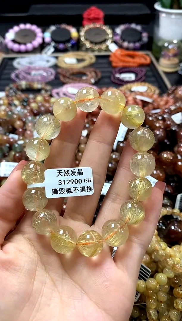 未镶嵌手链水晶13