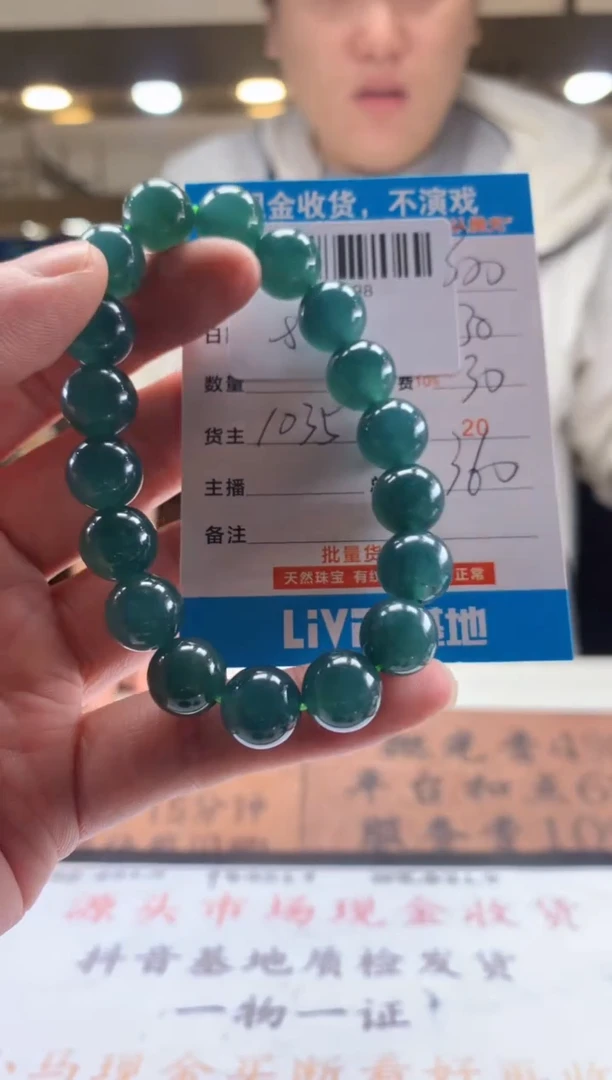 未镶嵌定制翡翠天然翡翠A货拍一发一