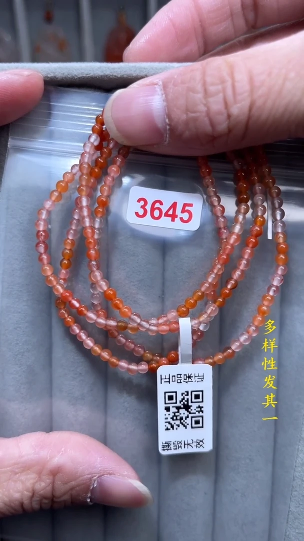 【闪购商品】南红玛瑙珠宝奇石未镶嵌(多样性发其一)3+