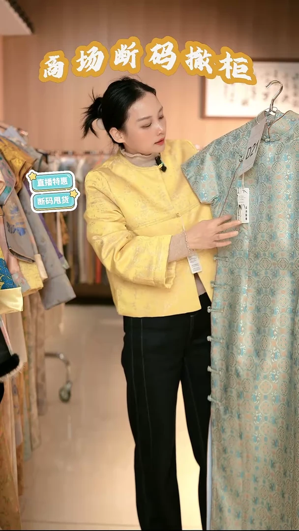 D21 M码 新中式国风