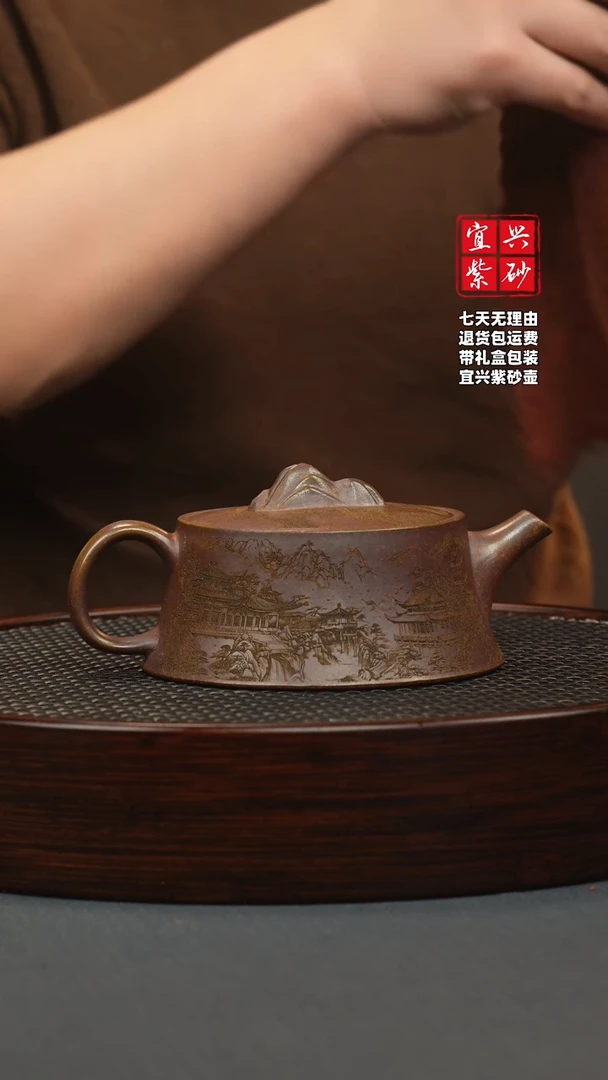 【闪购商品】紫砂茶壶沉香泥 柴烧 太湖石钮柱础 刻绘