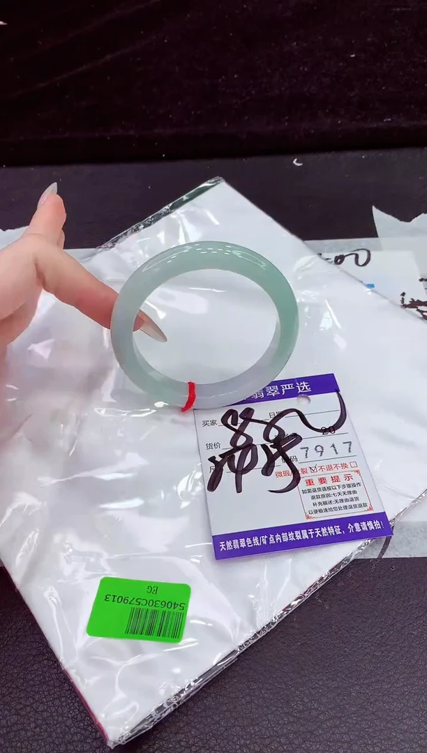 未镶嵌手镯翡翠1111111111111