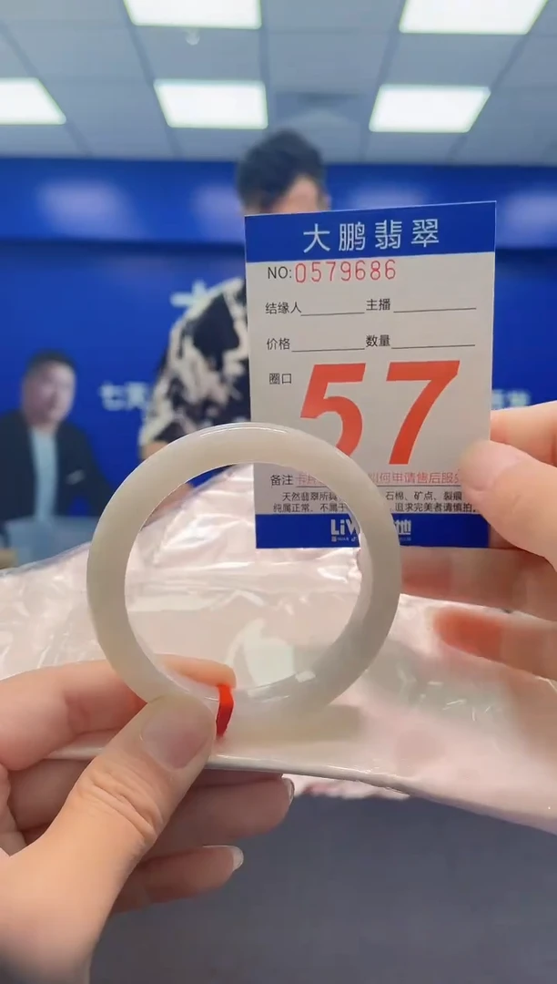未镶嵌手镯翡翠AAAAAAAAA