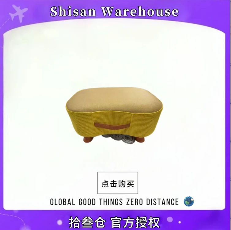 【冰冰专属】【升级款】家用门口可坐软包坐垫肥皂凳