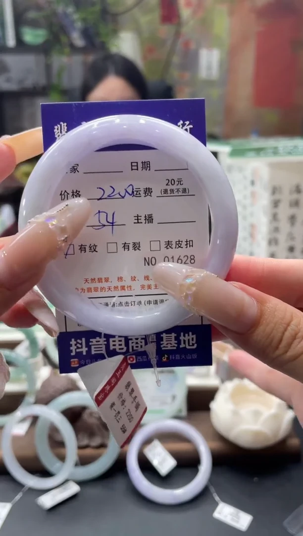 未镶嵌手镯翡翠1628****