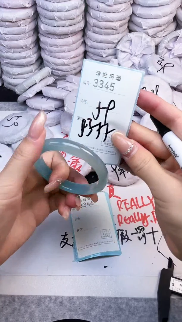 手镯玛瑙/玉髓未镶嵌3345