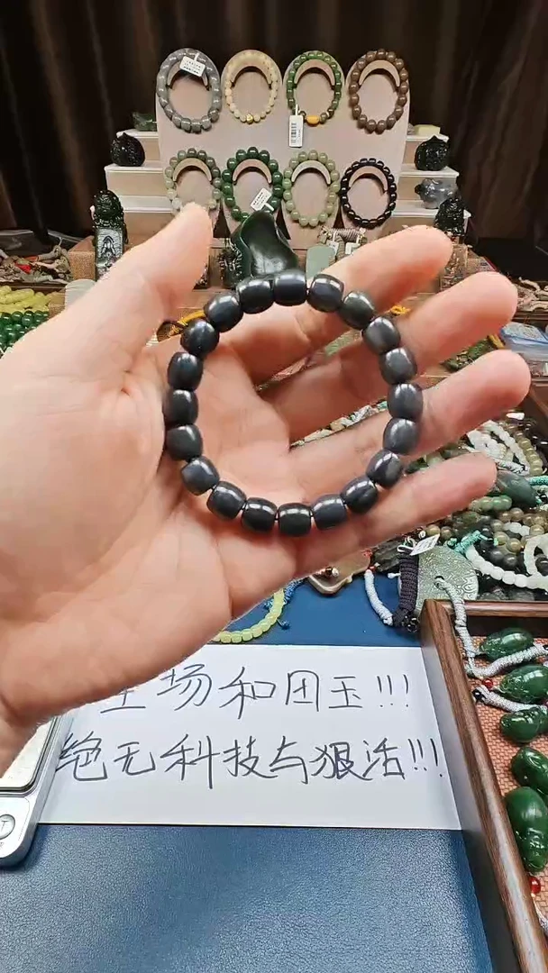 颈饰未镶嵌和田玉多样性发货拍一发一