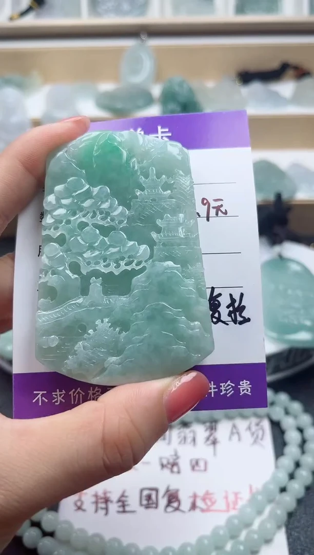 颈饰未镶嵌翡翠
