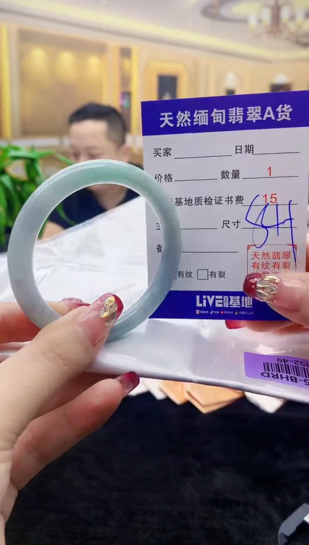 【闪购商品】翡翠手镯未镶嵌    H52-49