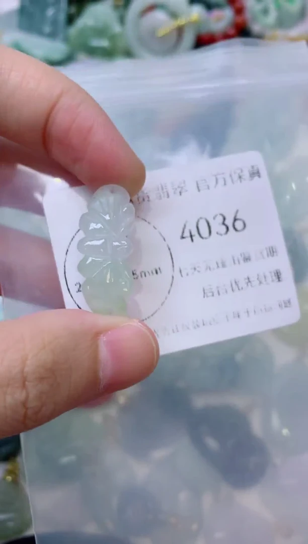 颈饰未镶嵌翡翠1