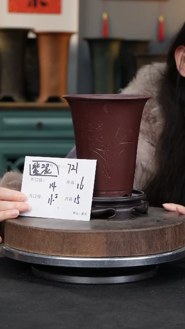 【闪购商品】紫砂花盆721+s紫砂花盆