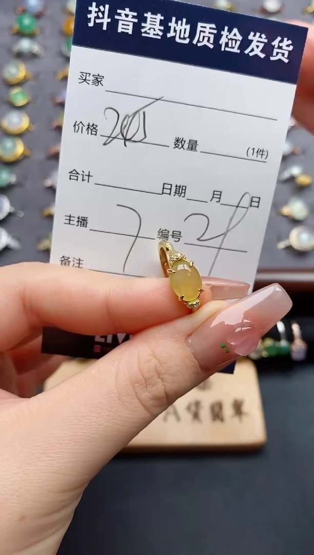 银S925镶嵌戒指翡翠.