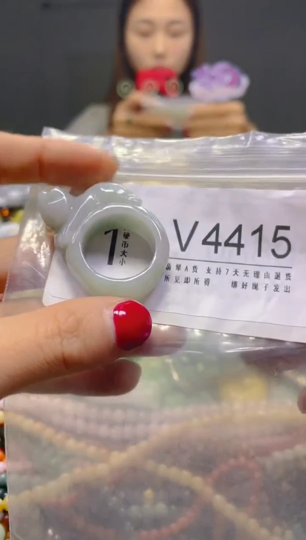 颈饰未镶嵌翡翠20.4MM/V/翡翠A货，一件也是批发价