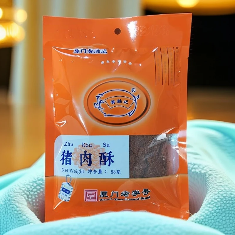 黄胜记福建肉松猪肉松厦门特产香酥肉松粉猪肉松美食寿司辅材